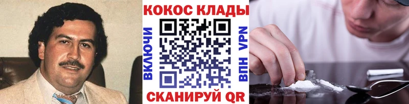 как найти наркотики  Сольцы  Cocaine Колумбийский 