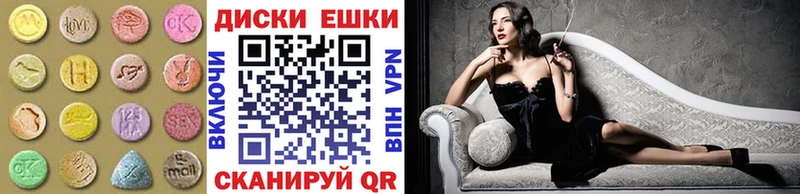 ссылка на мегу маркетплейс  Сольцы  ЭКСТАЗИ VHQ 