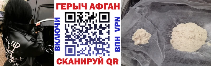 ГЕРОИН Heroin Сольцы
