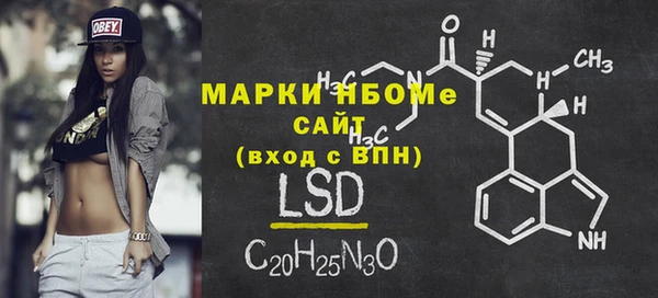 дистиллят марихуана Алексин