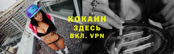 COCAINE Алзамай