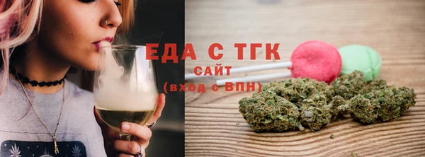 дистиллят марихуана Алексин