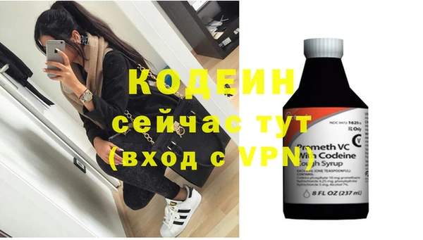 COCAINE Алзамай