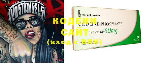 COCAINE Алзамай