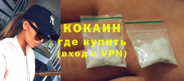 ALPHA PVP Абаза