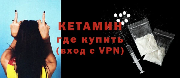 ALPHA PVP Абаза