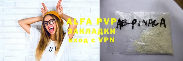меф Алексеевка