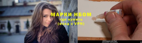 эйфоретик Абинск