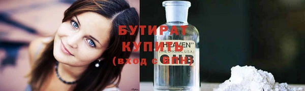 ешки Новозыбков