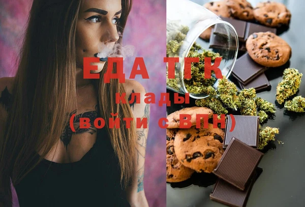 меф Алексеевка