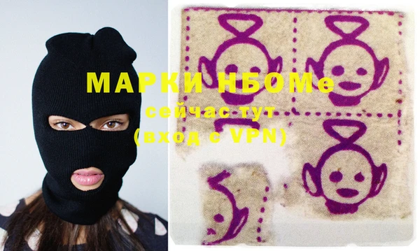 дистиллят марихуана Алексин