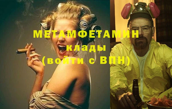 дистиллят марихуана Алексин