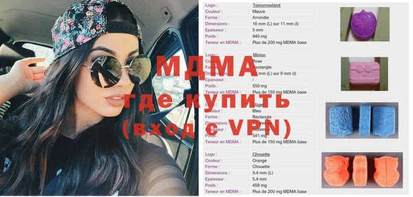 меф Алексеевка