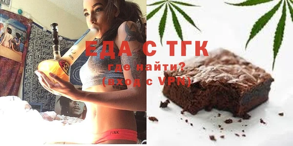 дистиллят марихуана Алексин