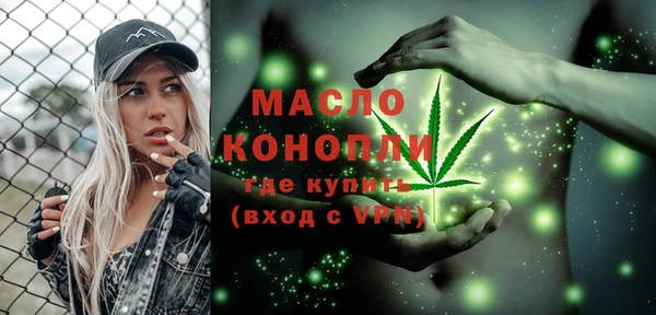 дистиллят марихуана Алексин