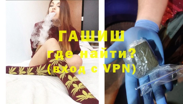 кокаин перу Абдулино