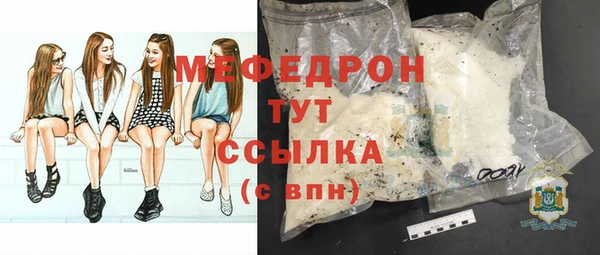 прущие крисы Новодвинск