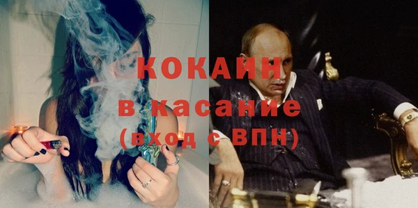 дистиллят марихуана Алексин