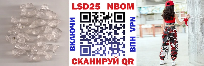 ЛСД экстази кислота как найти закладки Сольцы