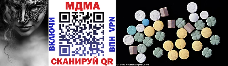 дарк нет как зайти  Сольцы  МДМА кристаллы  купить наркотики сайты 