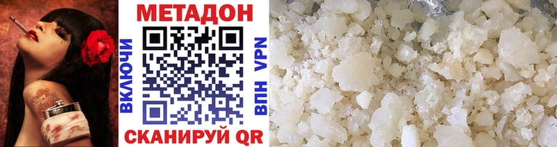 mega ссылки  Сольцы  МЕТАДОН VHQ  купить наркоту 