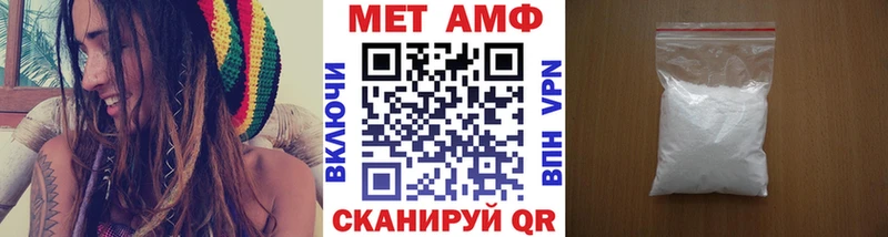 Метамфетамин пудра  купить закладку  Сольцы 