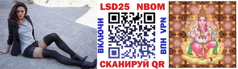 Наркотические марки 1,5мг Сольцы