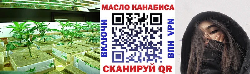 Дистиллят ТГК THC oil  hydra рабочий сайт  Сольцы 