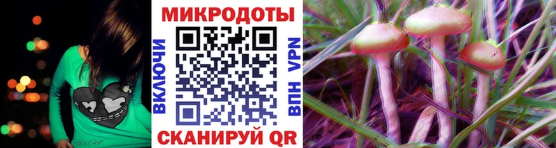 shop как зайти  Сольцы  Псилоцибиновые грибы MAGIC MUSHROOMS 