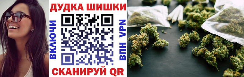 Канабис Ganja  kraken ТОР  Сольцы 